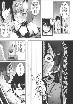 Page 7 of Raikou Shuten