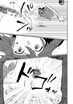 Page 8 of Onaka ga Sukimashita