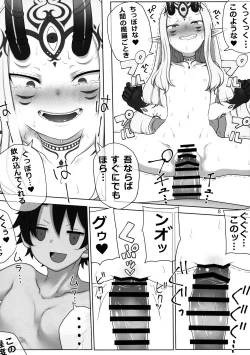 Page 10 of GUDAIBA Sexual Order