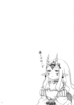 Page 3 of GUDAIBA Sexual Order