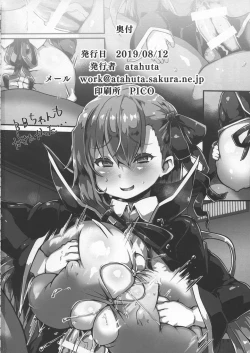 Page 18 of Namaiki!! Mesugaki Onsen