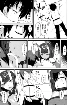 Page 5 of Shuten to Torokeru Chaldea