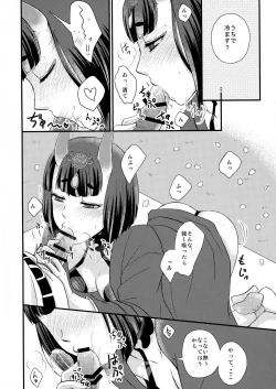 Page 8 of Shuten-chan to Love Love Biyori