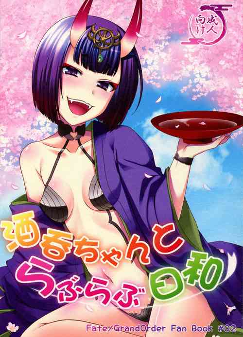 (Ou no Utsuwa Grail Oath 2) [Hoshikuzu Comet (Yuzu Gatsu Yua)] Shuten-chan to Love Love Biyori (Fate/Grand Order)