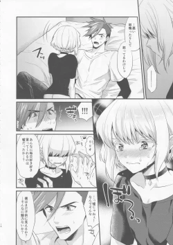 Page 11 of Fukigen na Petit Lover