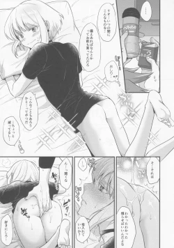 Page 20 of Fukigen na Petit Lover