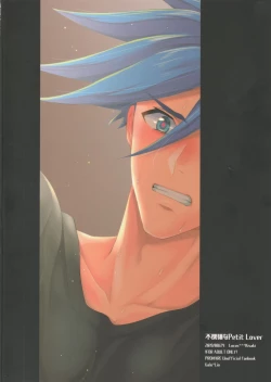 Page 38 of Fukigen na Petit Lover