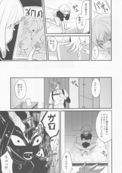 Page 8 of Fukigen na Petit Lover