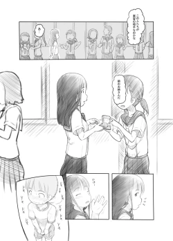 Page 10 of OneShota Sex Jisshuu
