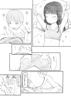 Page 21 of OneShota Sex Jisshuu