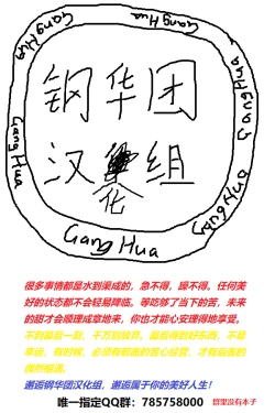 Page 27 of Takabisha Elf Kyousei Konin!! 3