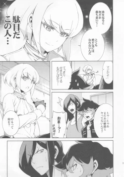 Page 10 of PROMISED PROPOSE