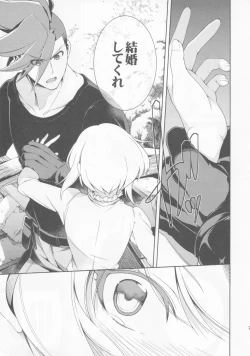 Page 20 of PROMISED PROPOSE