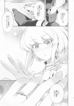 Page 22 of PROMISED PROPOSE