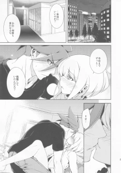 Page 24 of PROMISED PROPOSE