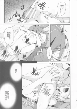 Page 28 of PROMISED PROPOSE