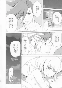 Page 31 of PROMISED PROPOSE