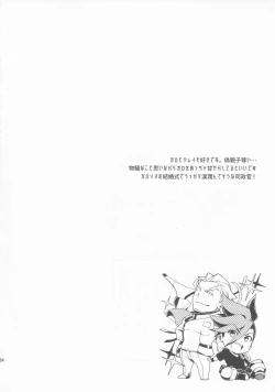 Page 33 of PROMISED PROPOSE