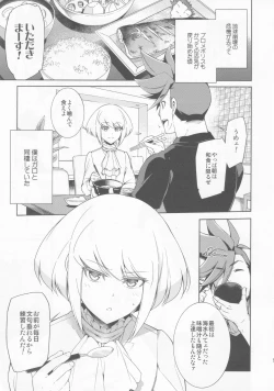 Page 4 of PROMISED PROPOSE