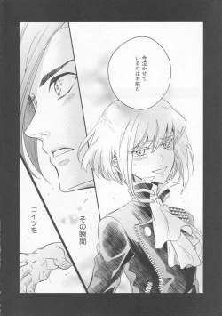 Page 7 of Fusawasii Otoko