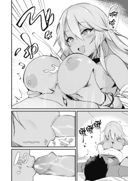 Page 10 of Kuro Gal wa Otaku ni Yasashii