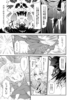 Page 39 of Microne Magazine Vol. 62