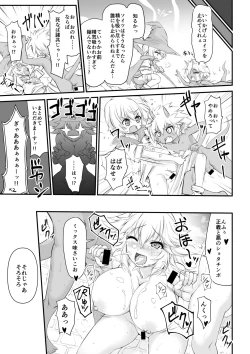 Page 47 of Microne Magazine Vol. 62