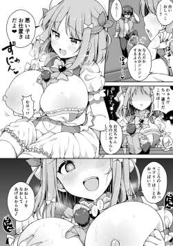 Page 9 of Microne Magazine Vol. 62