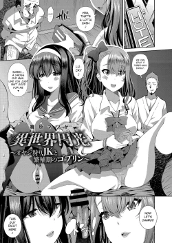 Page 1 of Isekai Enkou