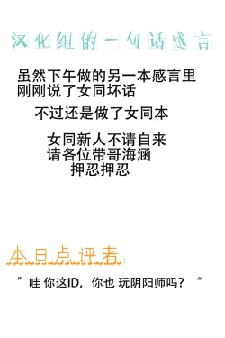 Page 2 of Watashi no Shumi tte Hen desu ka? | Is My Hobby Weird? Ch. 4