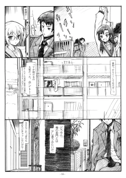Page 16 of Koyuki Romance