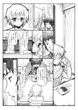 Page 22 of Koyuki Romance
