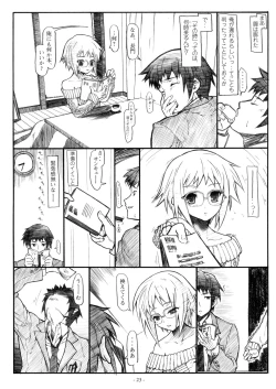 Page 23 of Koyuki Romance