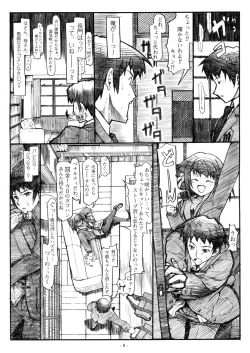 Page 8 of Koyuki Romance