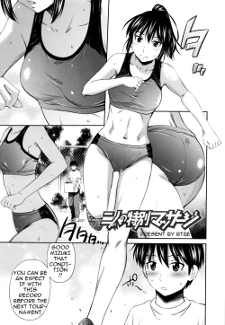 Page 170 of Hokenshitsu no Sagara Sensei