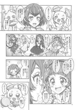 Page 4 of SPACE RUN AWEY