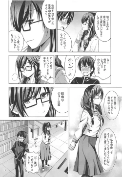 Page 5 of MOUSOU THEATER 62