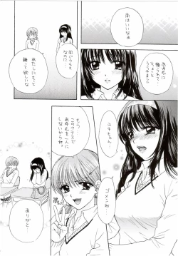 Page 10 of You and Me Make Love 7th