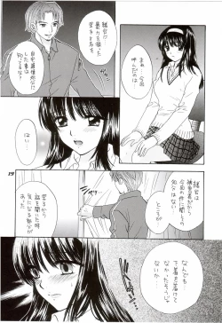 Page 15 of You and Me Make Love 7th