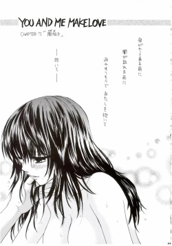 Page 7 of You and Me Make Love 7th