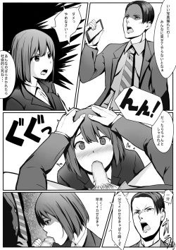 Page 7 of Maruyama-san no Sainan