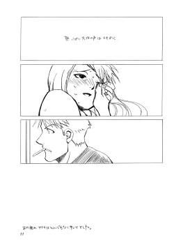 Page 11 of Warui Otoko PREVIEW