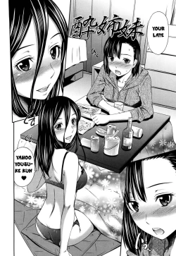 Page 193 of Hotetta Karada o Hitorijime