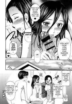 Page 217 of Hotetta Karada o Hitorijime