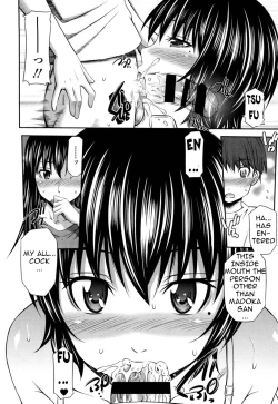 Page 91 of Hotetta Karada o Hitorijime