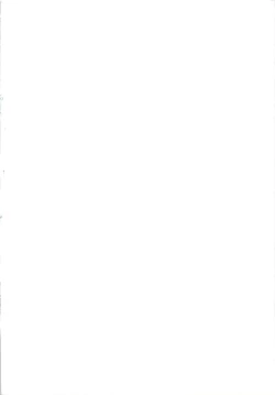 Page 2 of Mama ni Amaeyou!