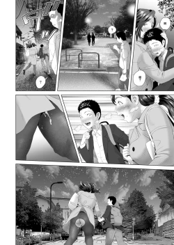 Page 24 of Kinjo Yuuwaku Musuko o Icha Love SEX Zuke ni Suru Haha Hen |与儿子打情骂俏夜夜莺歌的妈妈 篇