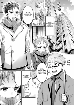 Page 3 of Ingoku Tower Mansion