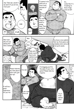 Page 4 of Personal Secrets