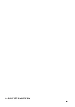 Page 38 of Koi tsunagi no shokushu tsubo | Tentacle Jar of Love